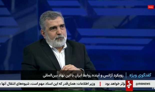 کمالوندی: قطعنامه شورای حکام زمینهساز سناریوهای بعدی است کمالوندی: قطعنامه شورای حکام زمینهساز سناریوهای بعدی است
