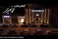 پنج باشگاه برتر بدنسازی در کرمان”+آدرس