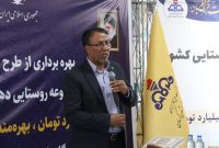 بهره برداری بزرگترین طرح گازرسانی روستایی کشور در بافت
