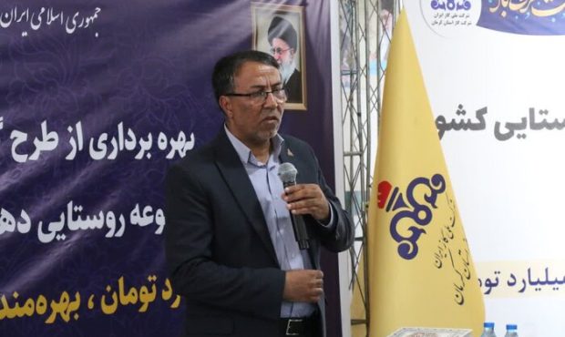 بهره برداری بزرگترین طرح گازرسانی روستایی کشور در بافت بهره برداری بزرگترین طرح گازرسانی روستایی کشور در بافت