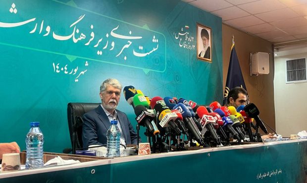 «فرهنگ کارت» و شفافیت اداری؛ گامهای تازه وزارت ارشاد برای تقویت اقتصاد فرهنگ «فرهنگ کارت» و شفافیت اداری؛ گامهای تازه وزارت ارشاد برای تقویت اقتصاد فرهنگ