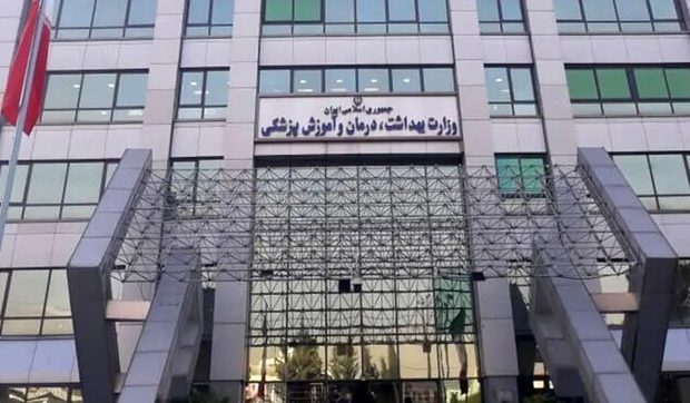 زمان آغاز سال تحصیلی دانشجویان وزارت بهداشت اعلام شد