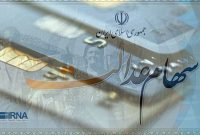 مدنی‌زاده: سود سهام عدالت تا آخر هفته واریز می شود