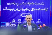 مدنی زاده: طرح ملی اعتبار ایرانیان اجرایی می شود