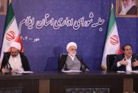 مراقب باشیم در زمین دشمن بازی نکنیم؛ قوه قضاییه آماده تفویض اختیارات به استانها است مراقب باشیم در زمین دشمن بازی نکنیم؛ قوه قضاییه آماده تفویض اختیارات به استانها است