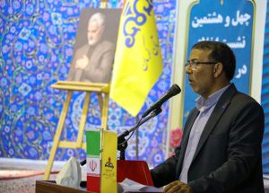 برگزاری چهل وهشتمین نشست «اخلاق در مکتب شهید سلیمانی» به میزبانی شرکت گاز استان کرمان برگزاری چهل وهشتمین نشست «اخلاق در مکتب شهید سلیمانی» به میزبانی شرکت گاز استان کرمان