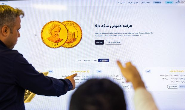 ششمین مرحله پیش فروش سکه ضرب ۱۴۰۳ امروز شنبه برگزار می شود ششمین مرحله پیش فروش سکه ضرب ۱۴۰۳ امروز شنبه برگزار می شود