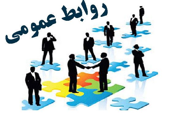 تقدیر از روابط عمومیهای برگزیده دستگاههای اجرایی در دفاع ملی و هفته دولت تقدیر از روابط عمومیهای برگزیده دستگاههای اجرایی در دفاع ملی و هفته دولت