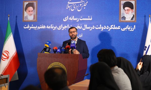 میانگین عملکرد دولت در اجرای برنامه هفتم ۳۷.۶۸ درصد است میانگین عملکرد دولت در اجرای برنامه هفتم ۳۷.۶۸ درصد است