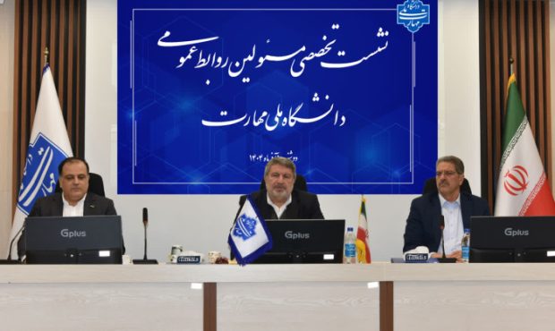 فارغالتحصیل دانشگاه ملی مهارت باید پرچمدار مهارت باشد فارغالتحصیل دانشگاه ملی مهارت باید پرچمدار مهارت باشد