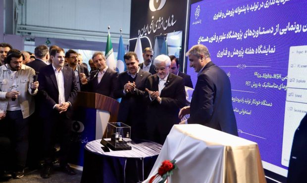 دستاوردهای ارزشمندی در انرژی هستهای کسب کردهایم/ اولویت دولت چهاردهم حرکت با شتاب بیشتر در زمینه فناوریهای نوظهور است دستاوردهای ارزشمندی در انرژی هستهای کسب کردهایم/ اولویت دولت چهاردهم حرکت با شتاب بیشتر در زمینه فناوریهای نوظهور است