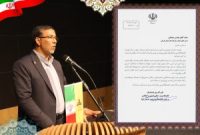 تجلیل قائم مقام وزیر کشور از مدیرعامل شرکت گاز استان کرمان