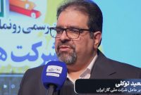 قراردادهای کارور یکی از مهم‌ترین بخش‌های زنجیره مدیریت مصرف هستند