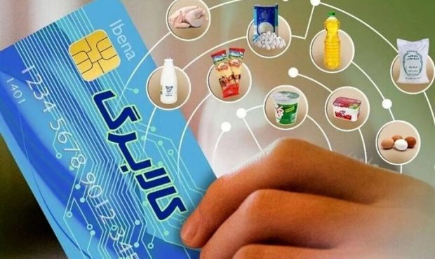 جزئیات خرید کالابرگ اعلام شد